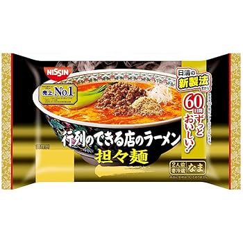 たんたんめん 冷蔵庫 たんたんめん 冷蔵庫 本当に旨い担々麺 - 商品情報 - 冷凍食品